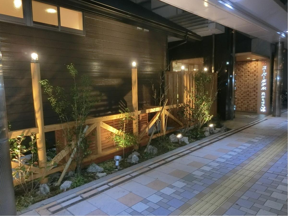 ซูเปอร์ โฮเต็ล มิยาซากิ Hotel ภายนอก รูปภาพ